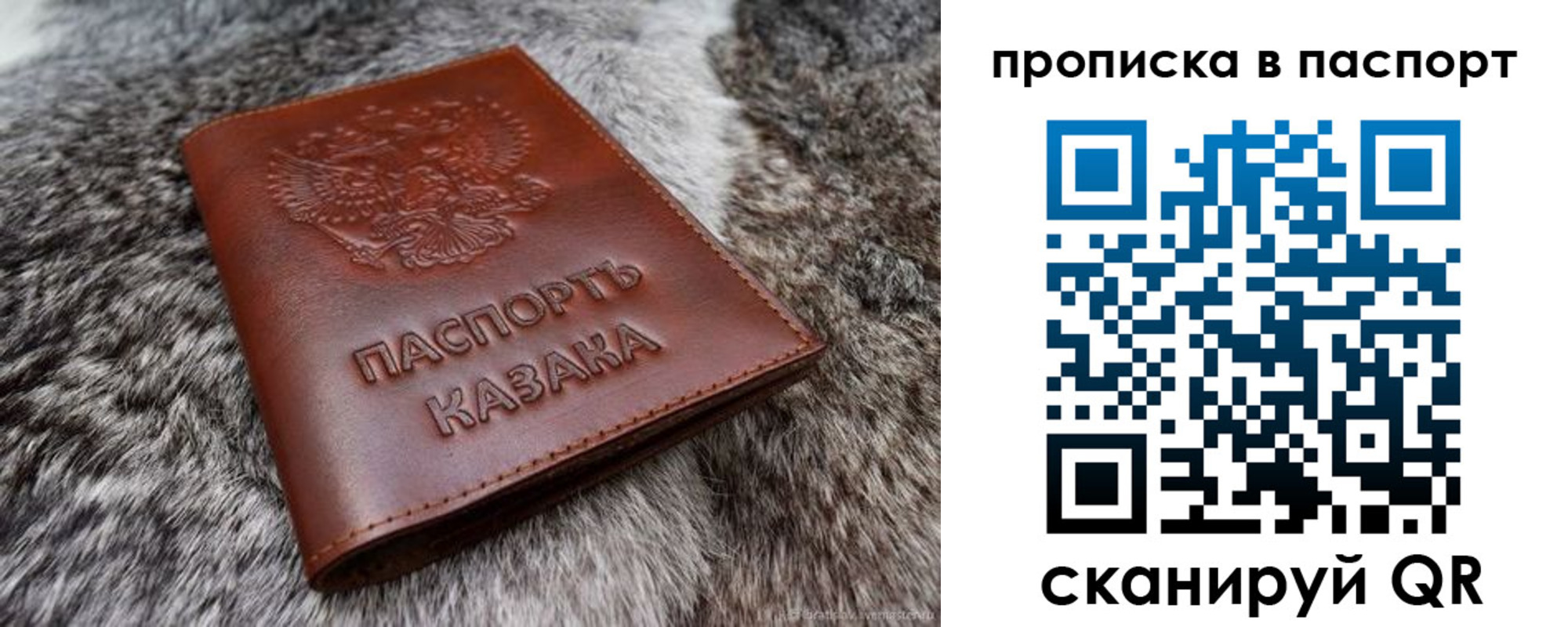 миграционный учет в Кусе