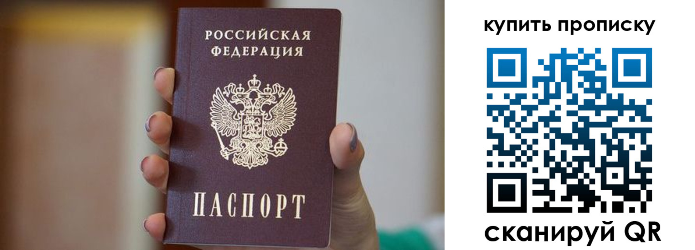 найти адрес прописки в Кусе